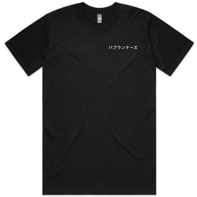  パブランナーズ Logo Tee Thumbnail
