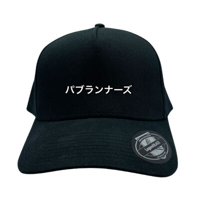  パブランナーズ A-Frame Hat Thumbnail